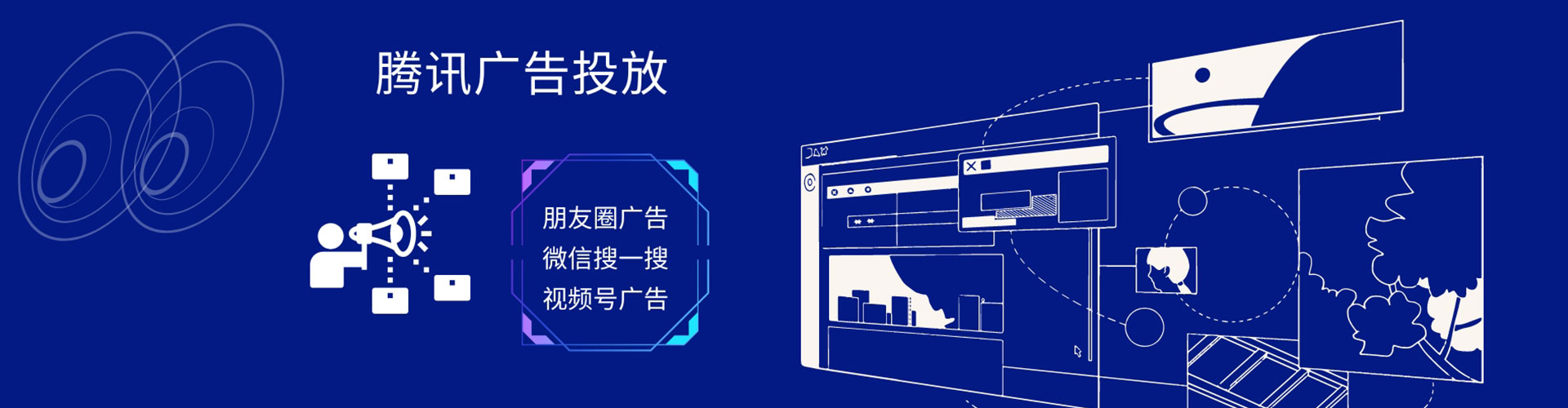 双台子sem竞价